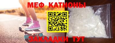 сатива Балаково