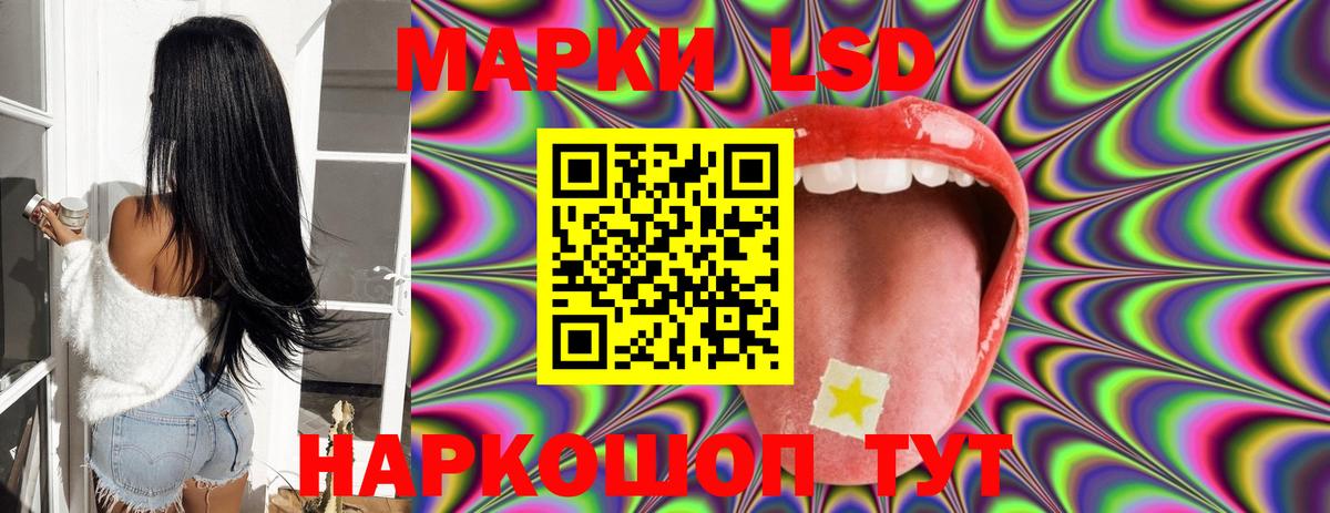 Лсд 25 экстази ecstasy Владимир
