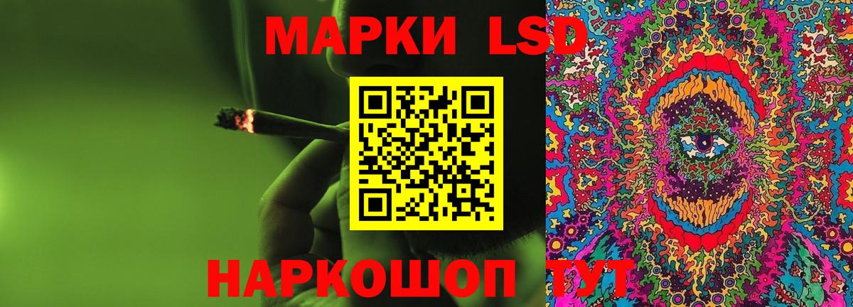 ЛСД экстази ecstasy  LSD-25 экстази  Владимир  Лсд 25 экстази кислота  Вход с VPN 