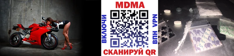 MDMA VHQ  гидра как войти  Владимир 