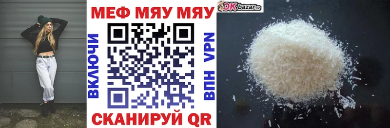 МЯУ-МЯУ VHQ  Владимир 