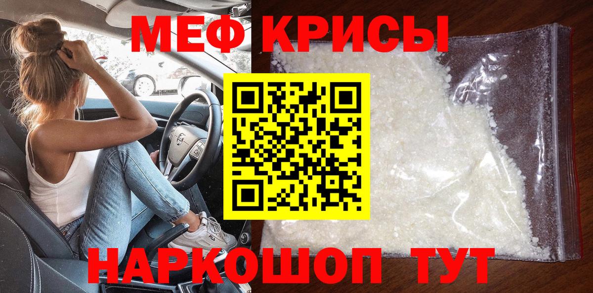 даркнет сайт  Меф 4 MMC  Вход с VPN  Мефедрон 4 MMC  МЯУ-МЯУ  Владимир  Мефедрон 