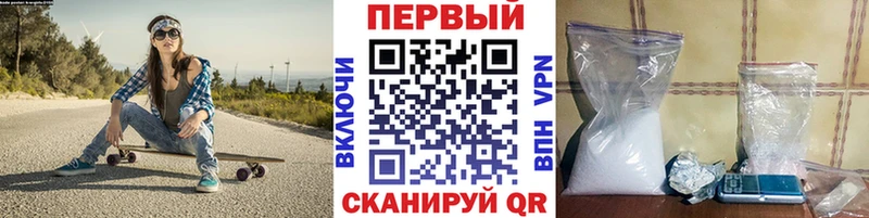 сколько стоит  Владимир  МЕТАМФЕТАМИН Methamphetamine 