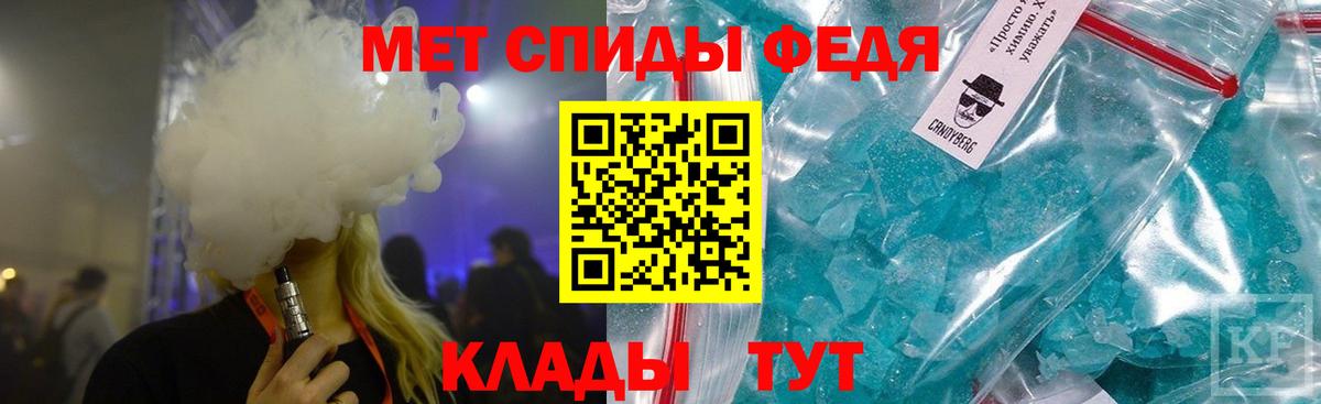 МЕТАМФЕТАМИН винт Владимир