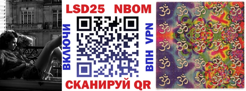 Марки N-bome 1,5мг  kraken как войти  Владимир 