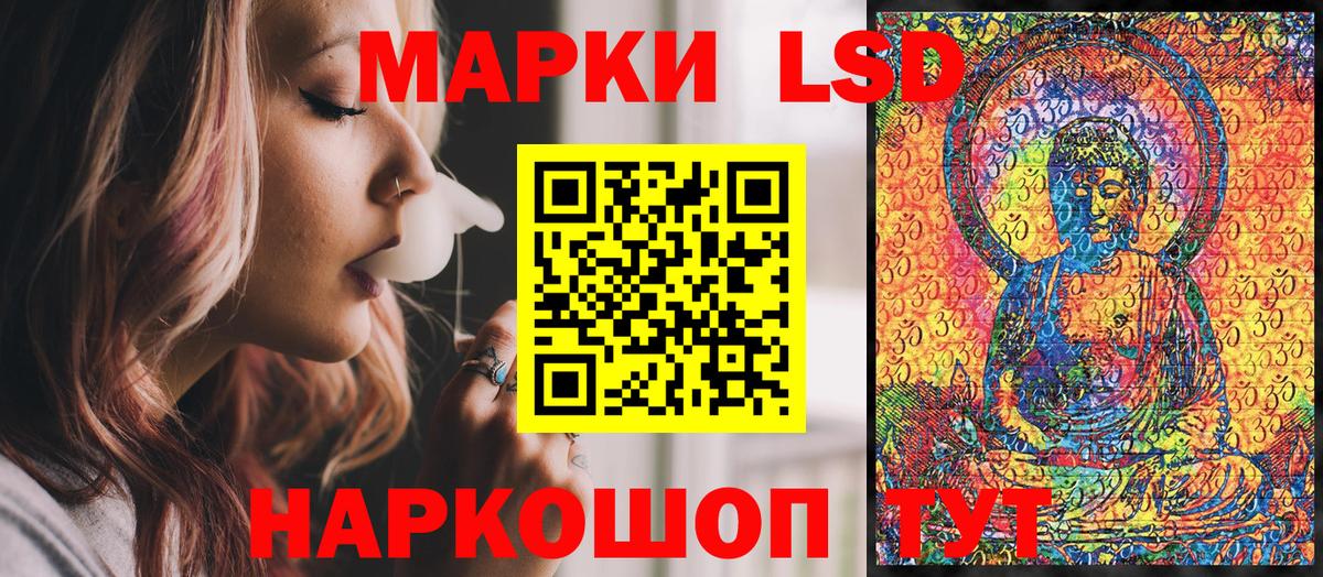 Владимир  Марки NBOMe  Вход с VPN  Марки 25I-NBOMe 1,8мг 