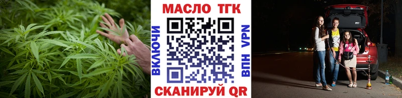 купить наркотики цена  Владимир  Дистиллят ТГК THC oil 