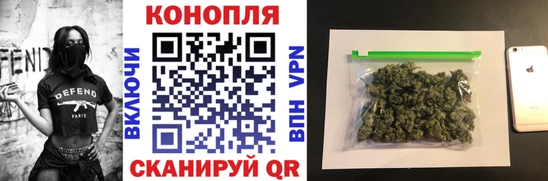 Шишки марихуана планчик  купить закладку  Владимир 